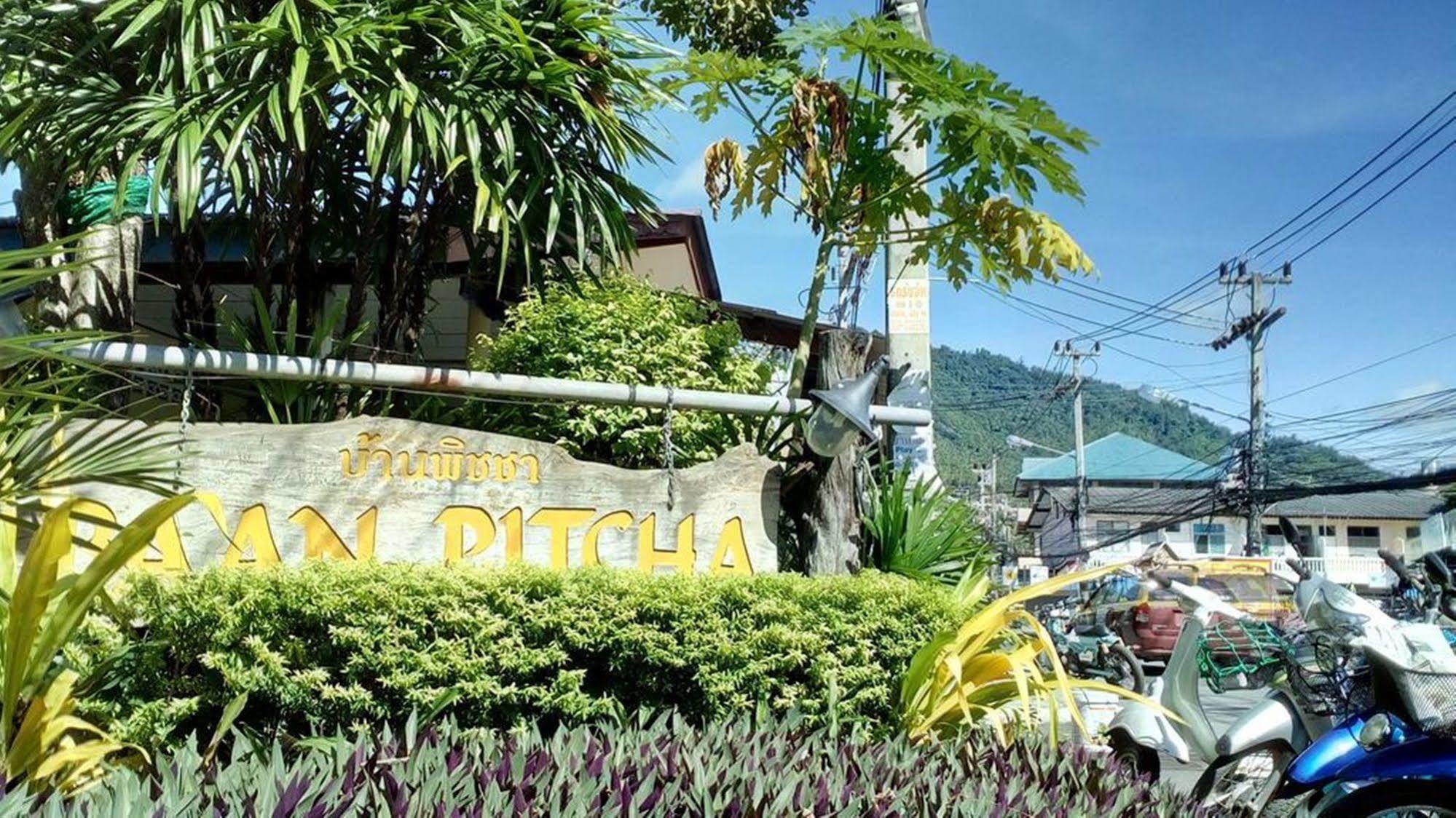 Baan Pitcha บ้านพิชชา Lamai Beach  Екстер'єр фото